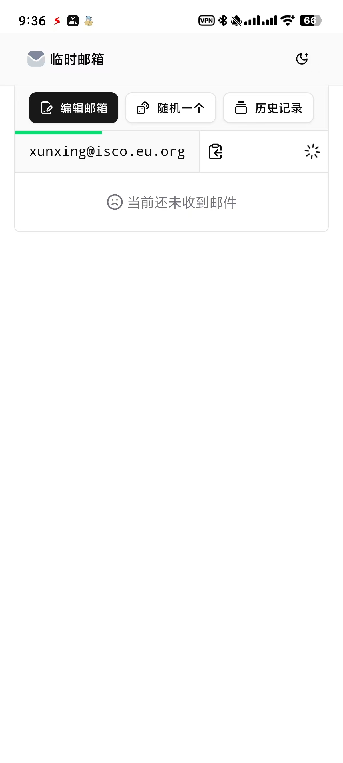 临时邮箱匿名的一次性邮箱注册隐私网站软件懂得都懂 图2