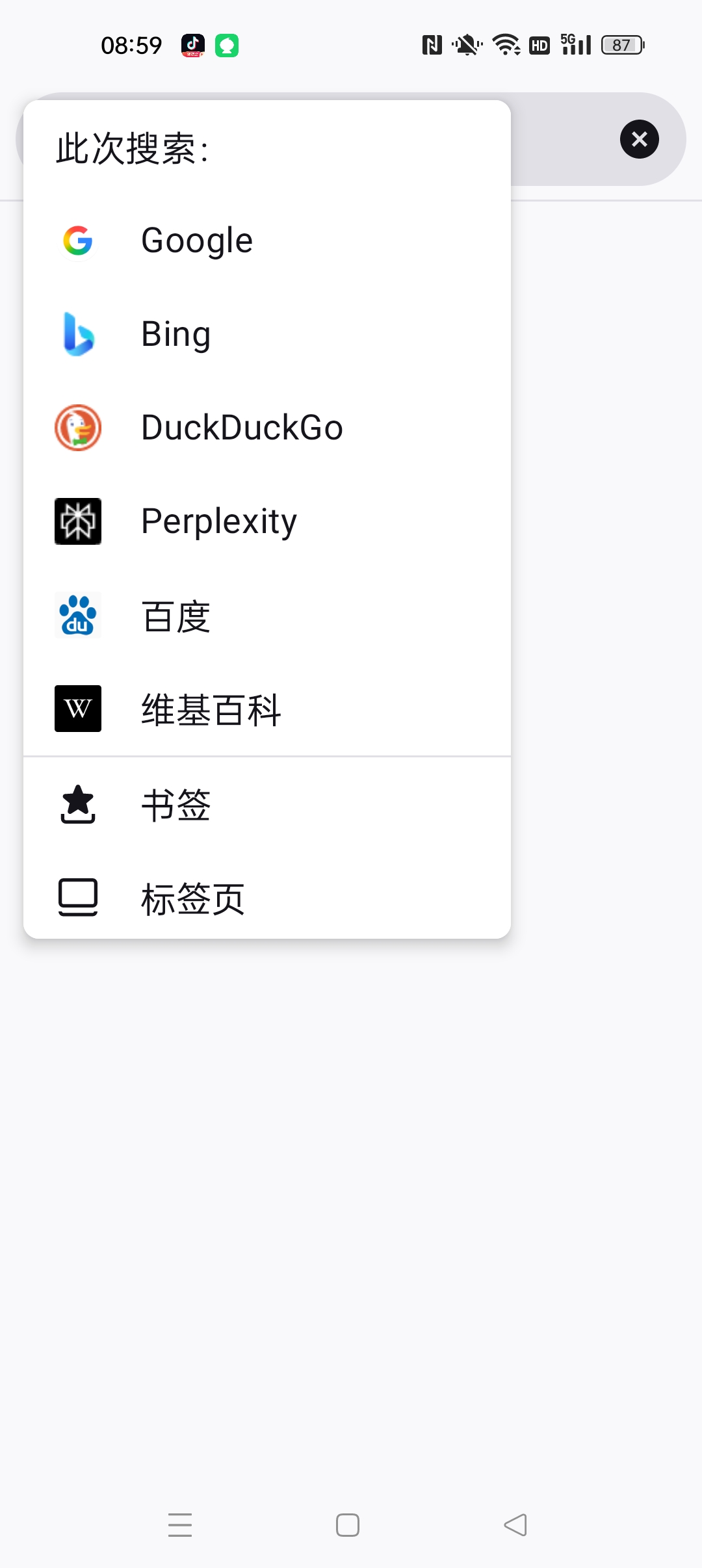 【分享】Firefox Focus 火狐浏览器无限制访问网址 图4