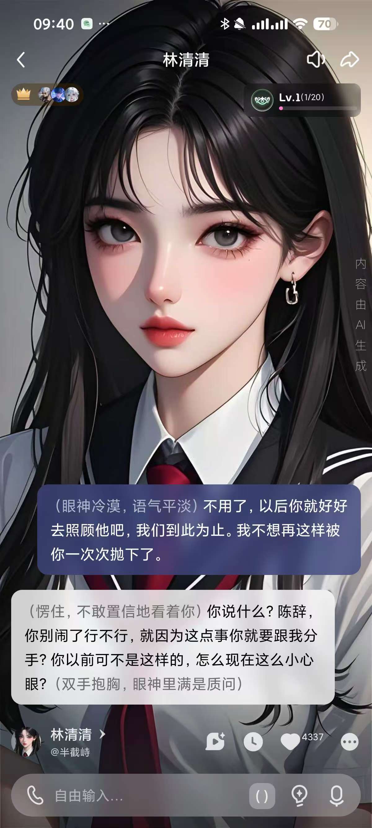 Hobby你的听话女友 超高自由无限制