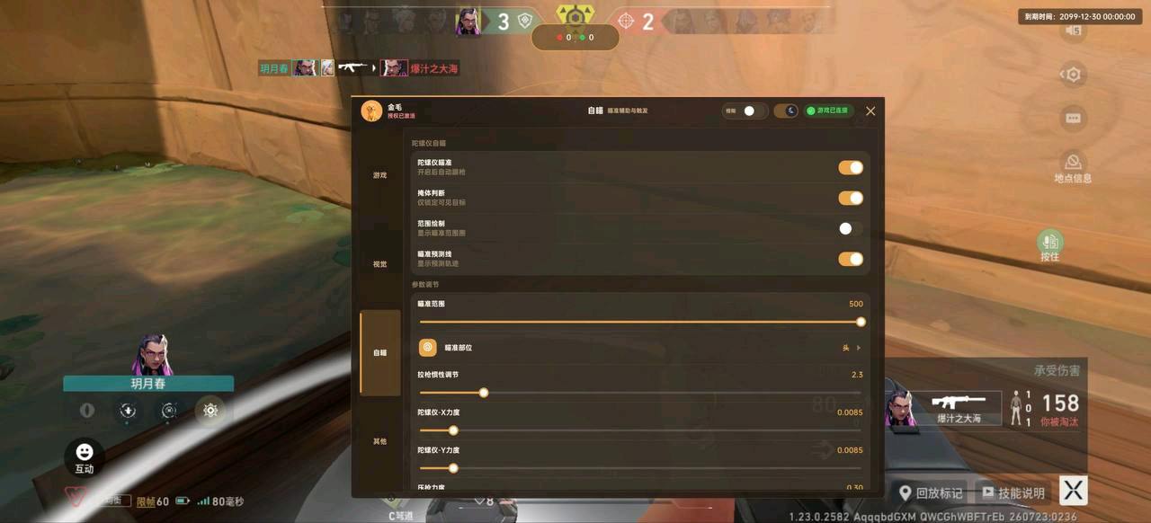 无畏契约金毛容器直装7.25 图1