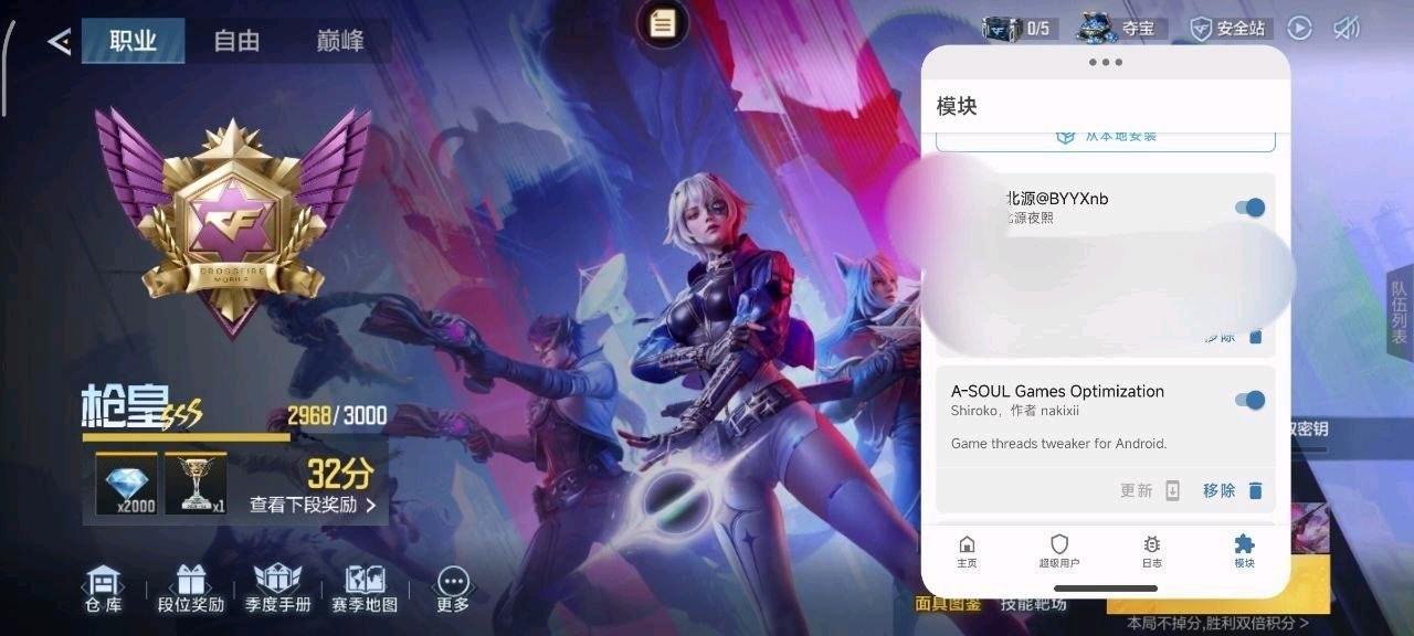 〖CFM〗公益稳定注入全火追踪