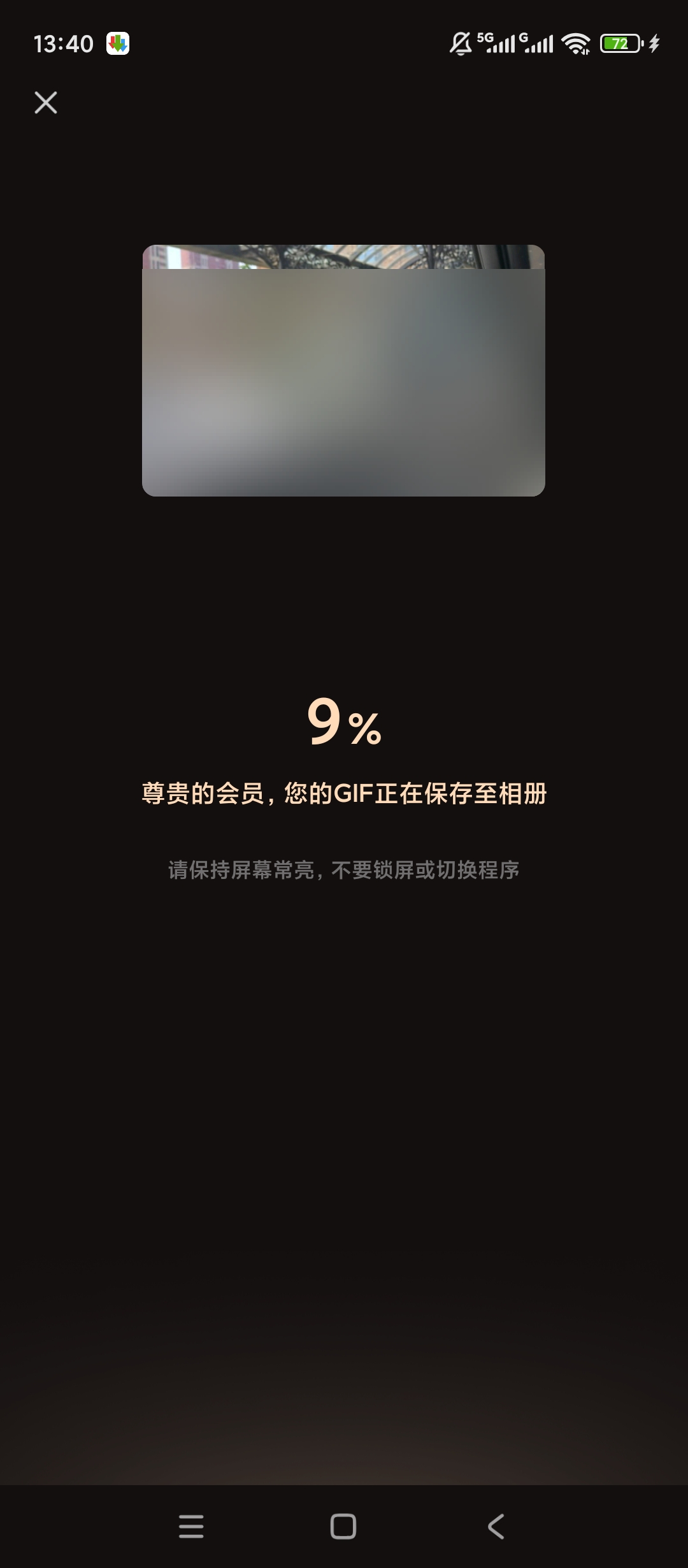 【分享】快影解锁会员AI视频剪辑图文创作工具 图3
