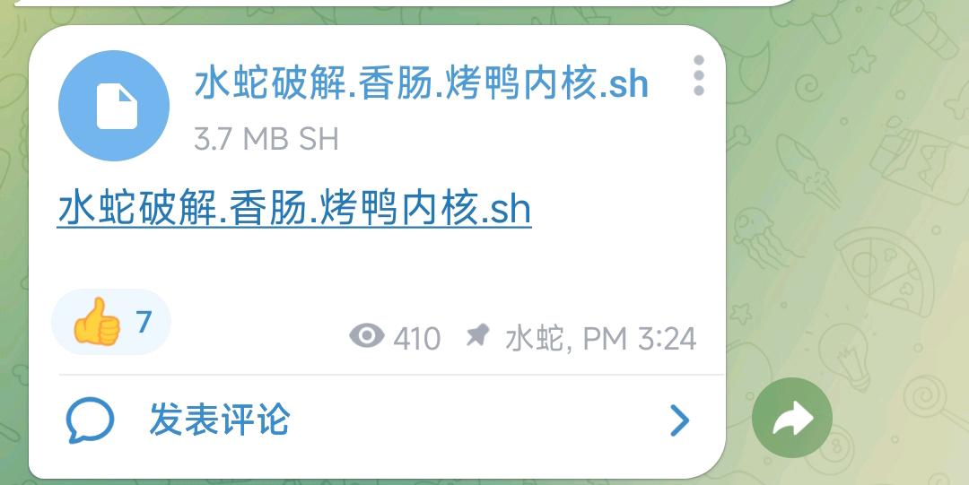 香肠派对烤鸭内核破解7.23 图1