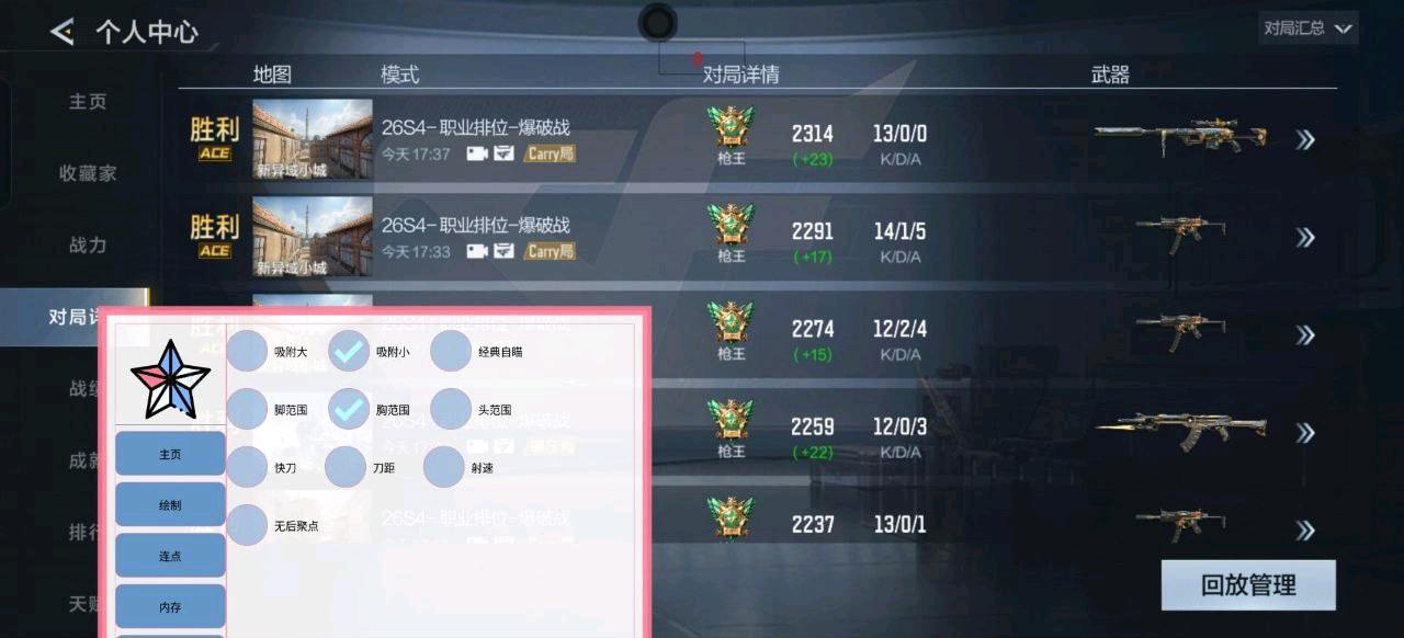 CFM星梦多功能版本内核2.1破解