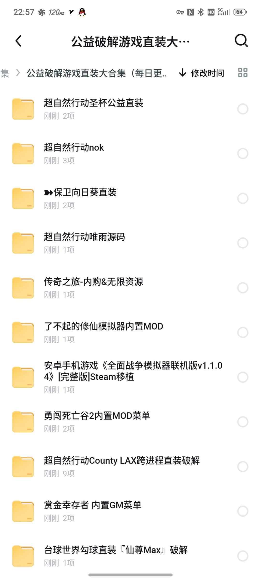 model ai自瞄9.3破解 图1