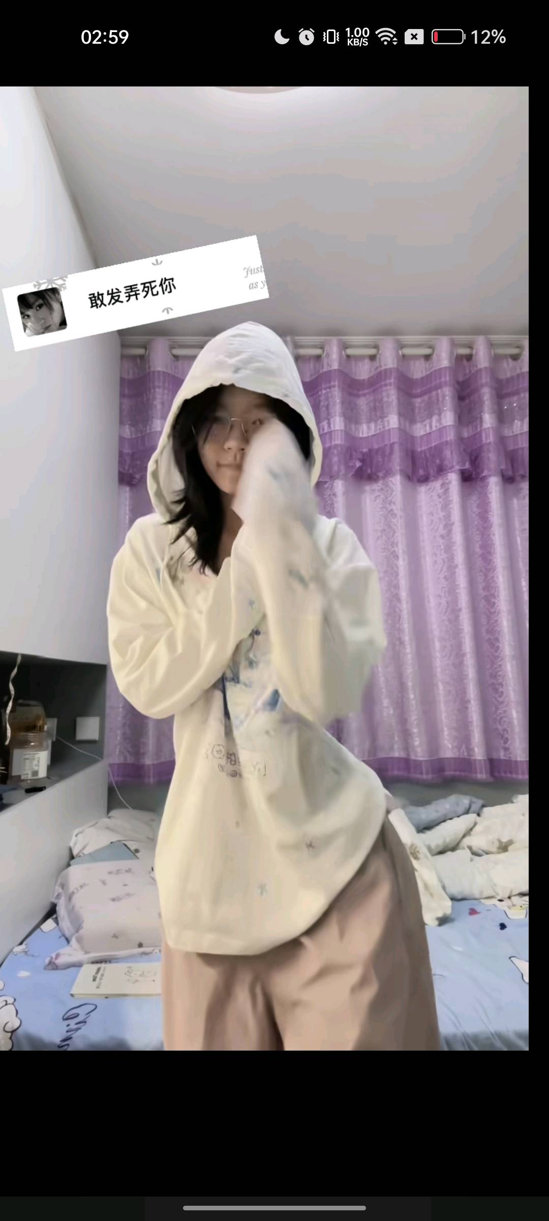 不吃压力#男的滚 图1