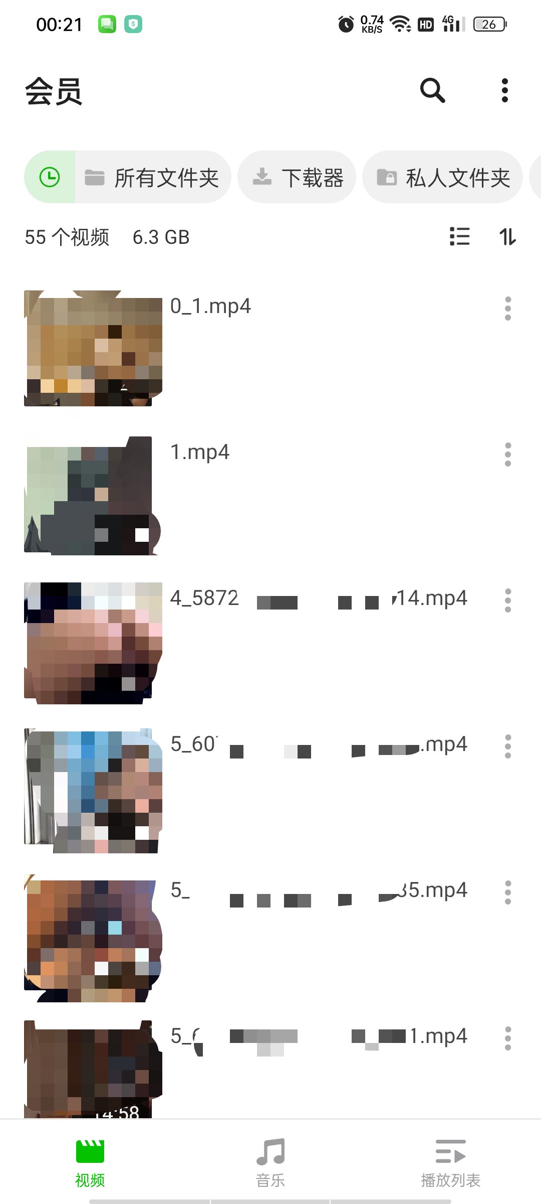 【分享】XPlayer万能播放器会员版全格式解码4K超增强 图4