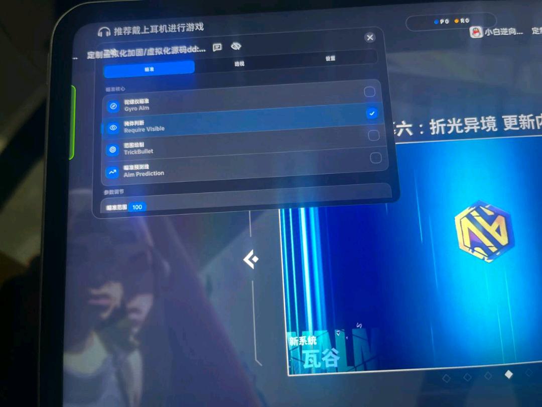 无畏契约二哈装载机直装破解7.23 图1