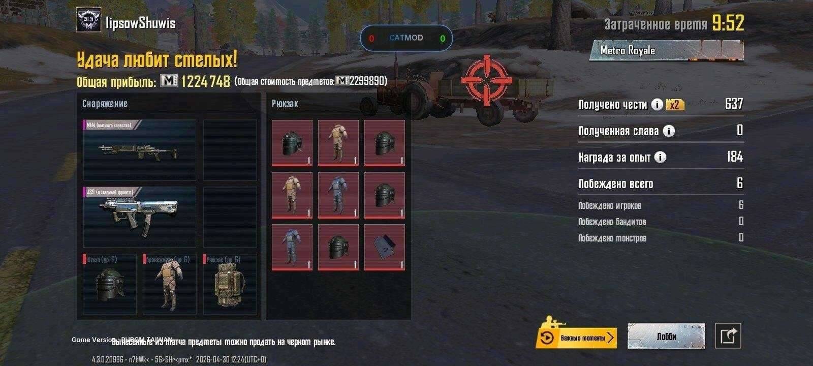 PUBGCAT容器直装最新版 图2