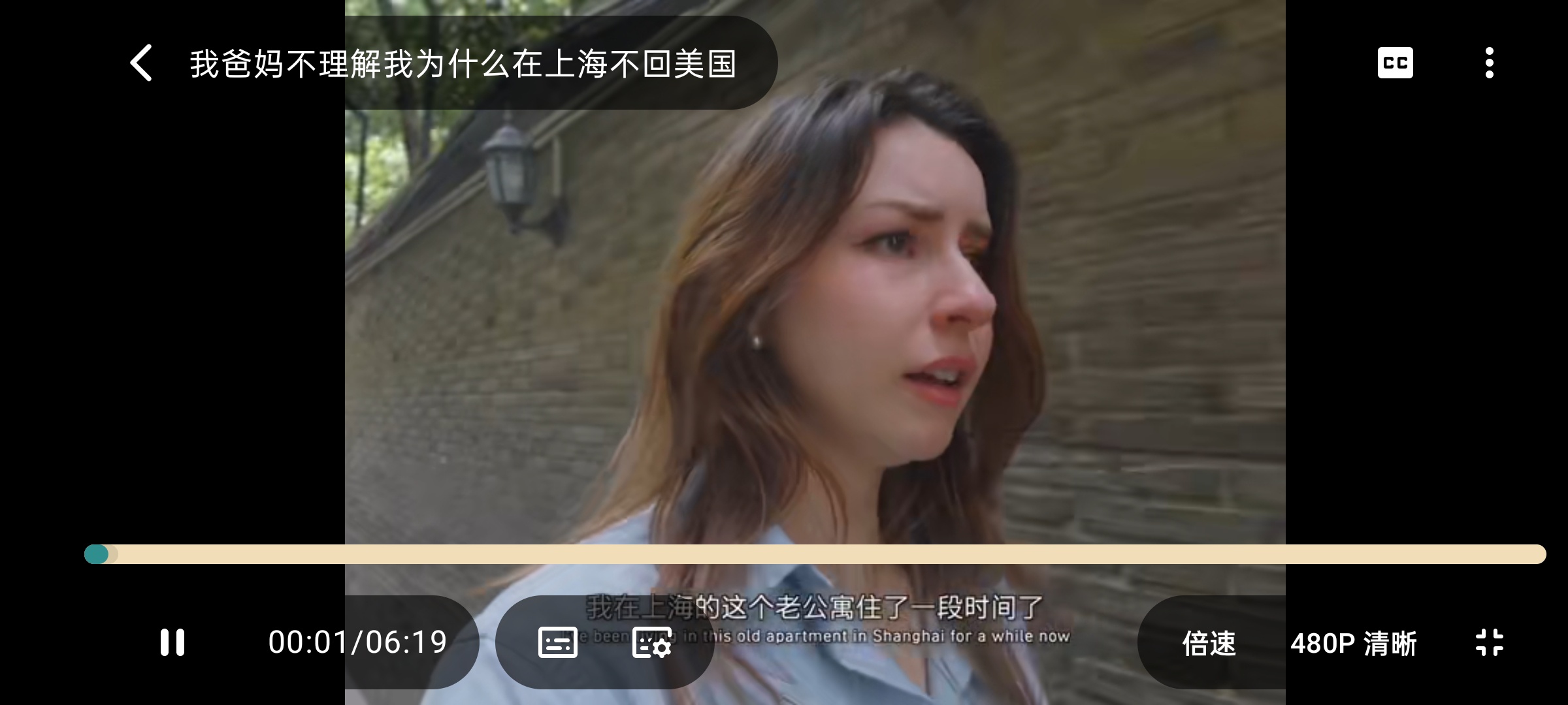 【分享】BV哔哩哔哩最强版手机/TV双端通用支持4K/杜比 图4