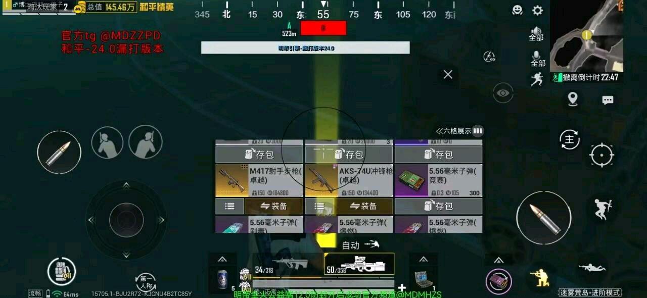 明帝和平容器直装25.0 图1