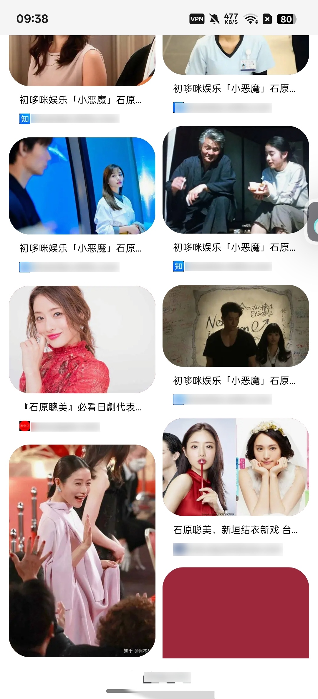 【分享】Stay浏览器无限制访问任何网站解锁会员版 图3
