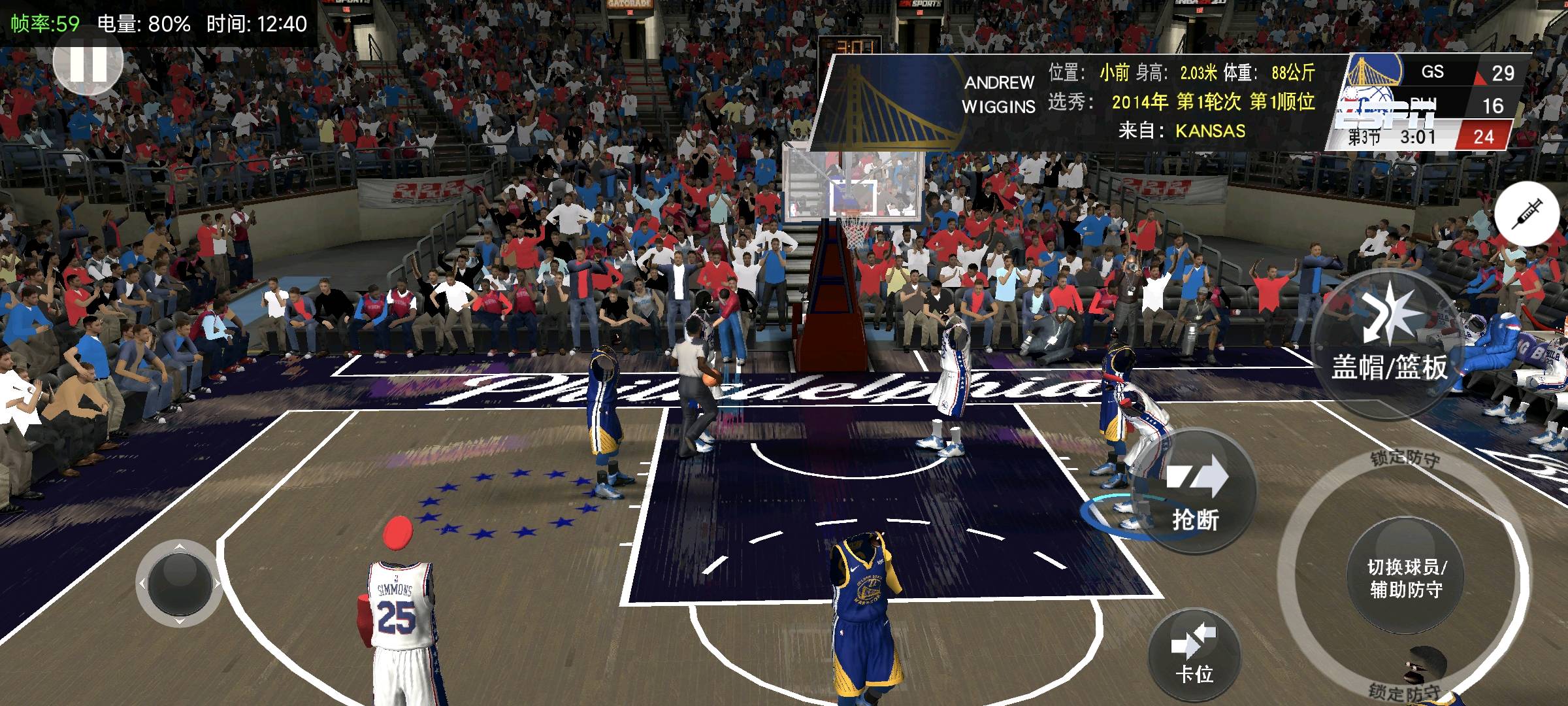 有没有逆向大佬出手啊，帮忙破解一下这个NBA2k修改器卡密验证 图1