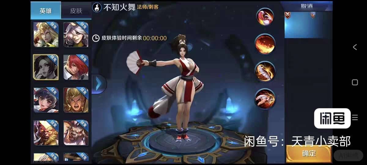 王者荣耀2016怀旧服单机GM版[实测可用，不会里面有教程]