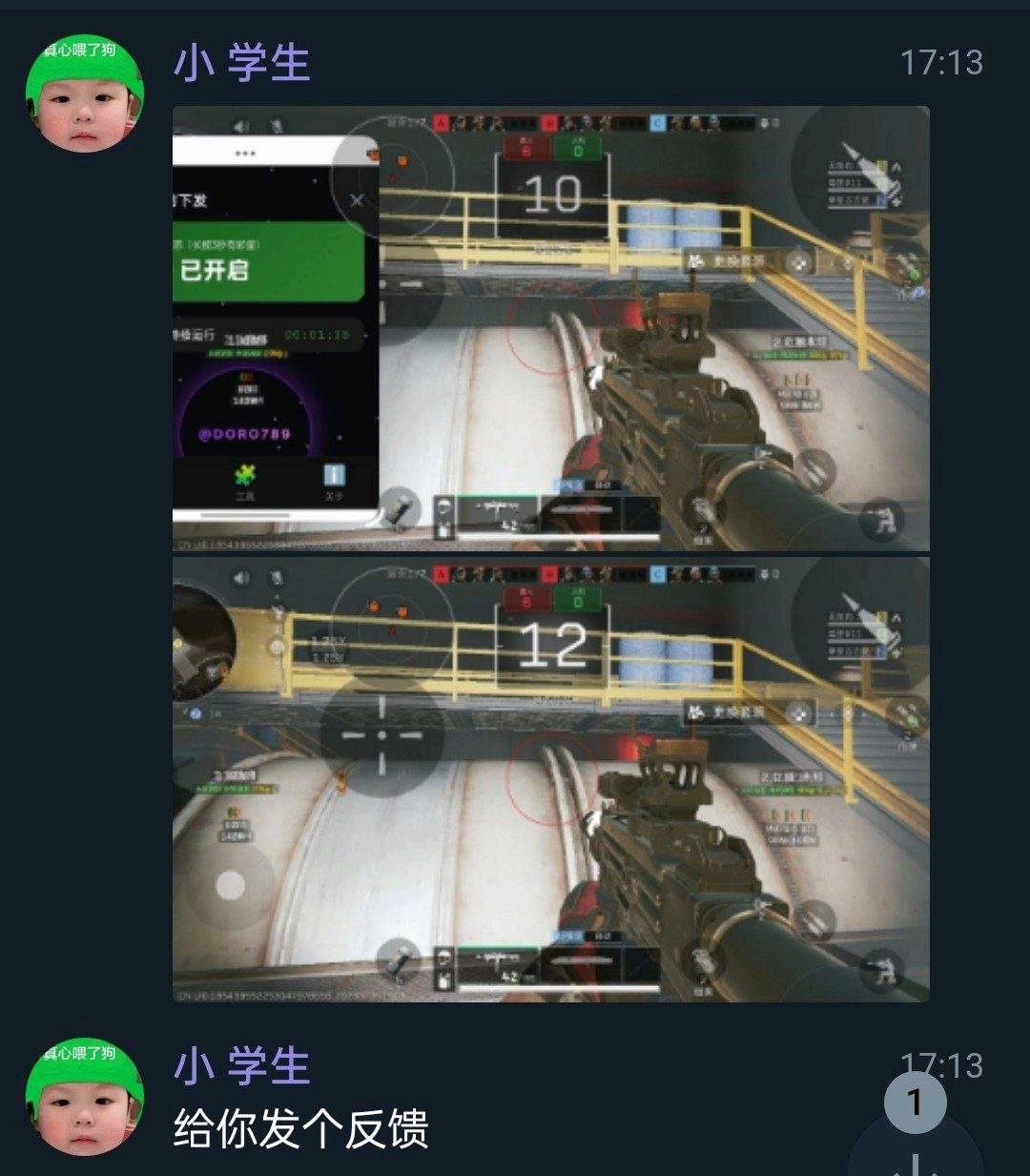 Doro三角洲防下发V4.0（模块刷入）