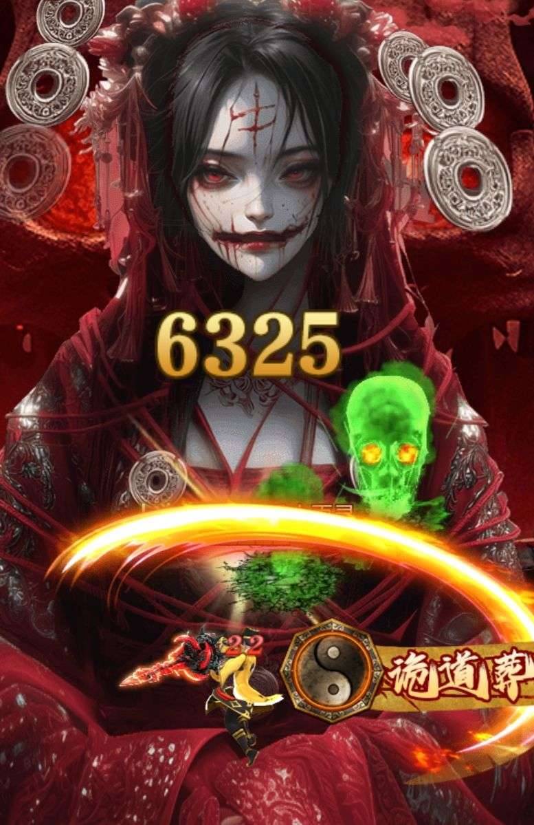 聊斋 图2