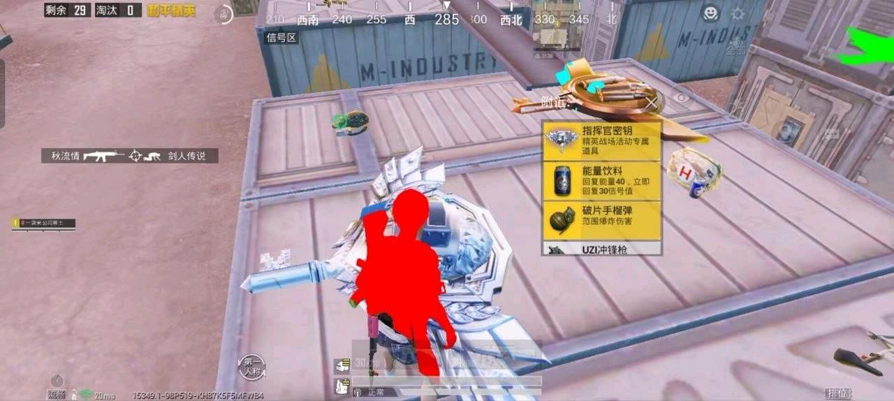 和平精英新赛季劫灭和pak文件密钥内透 图1