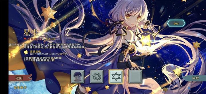 【手游推荐】杀戮尖塔
最新内置MOD菜单整合版 图3