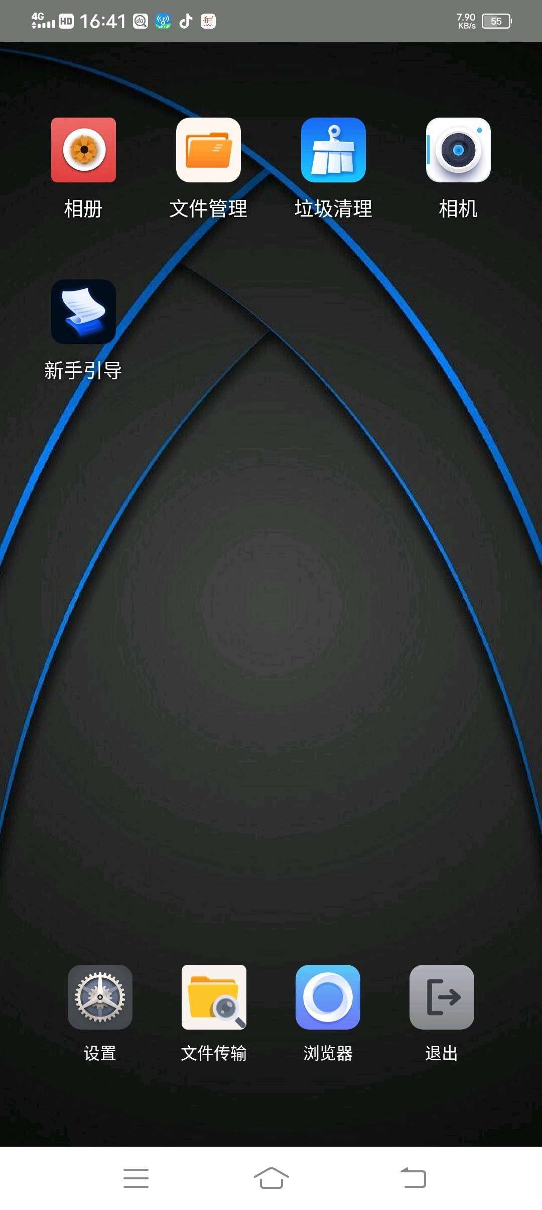 NB虚拟机，高级版，多开应用无压力，隐私保
护更安全 图2