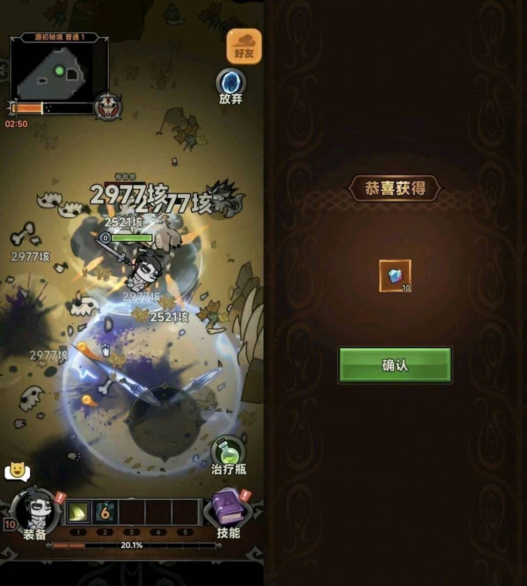 TAP迷雾大陆内置菜单7.17