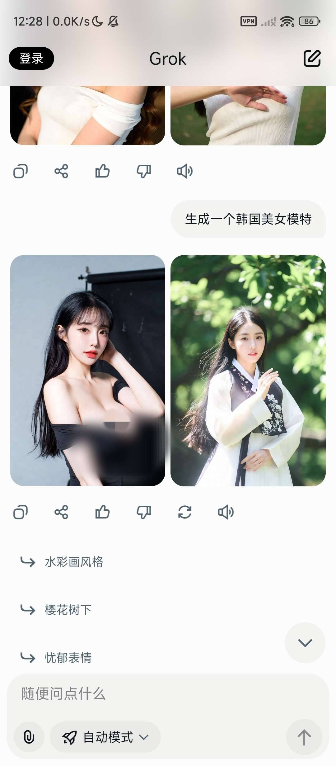 Grok马斯克的Ai 最新去除验证版无限制生成 无违禁聊天 图2