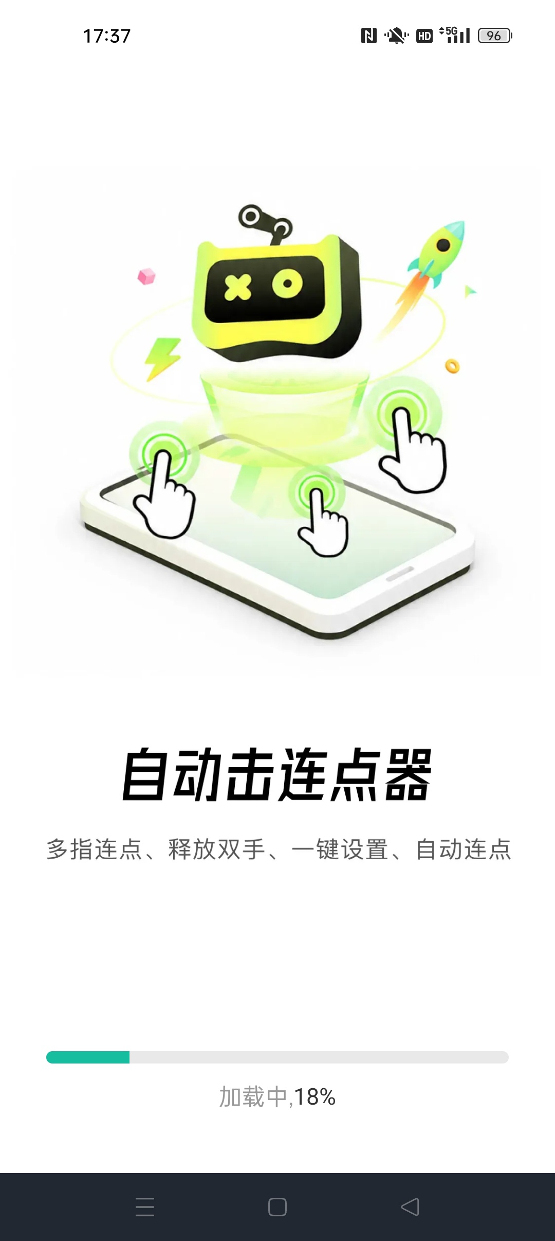 【分享】自动击连点器超级点击器 游戏自动脚本 自动抢票等 图2