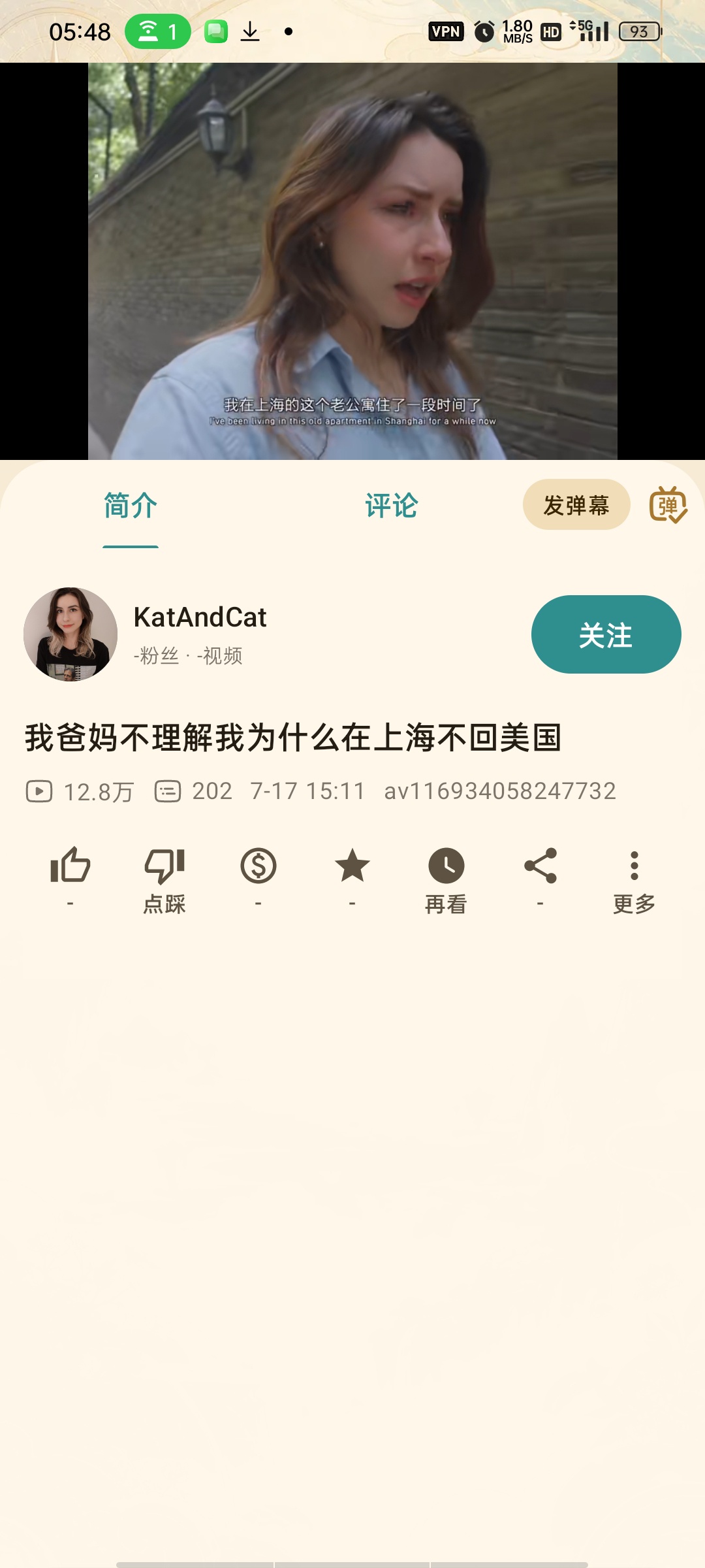 【分享】BV哔哩哔哩最强版手机/TV双端通用支持4K/杜比 图2