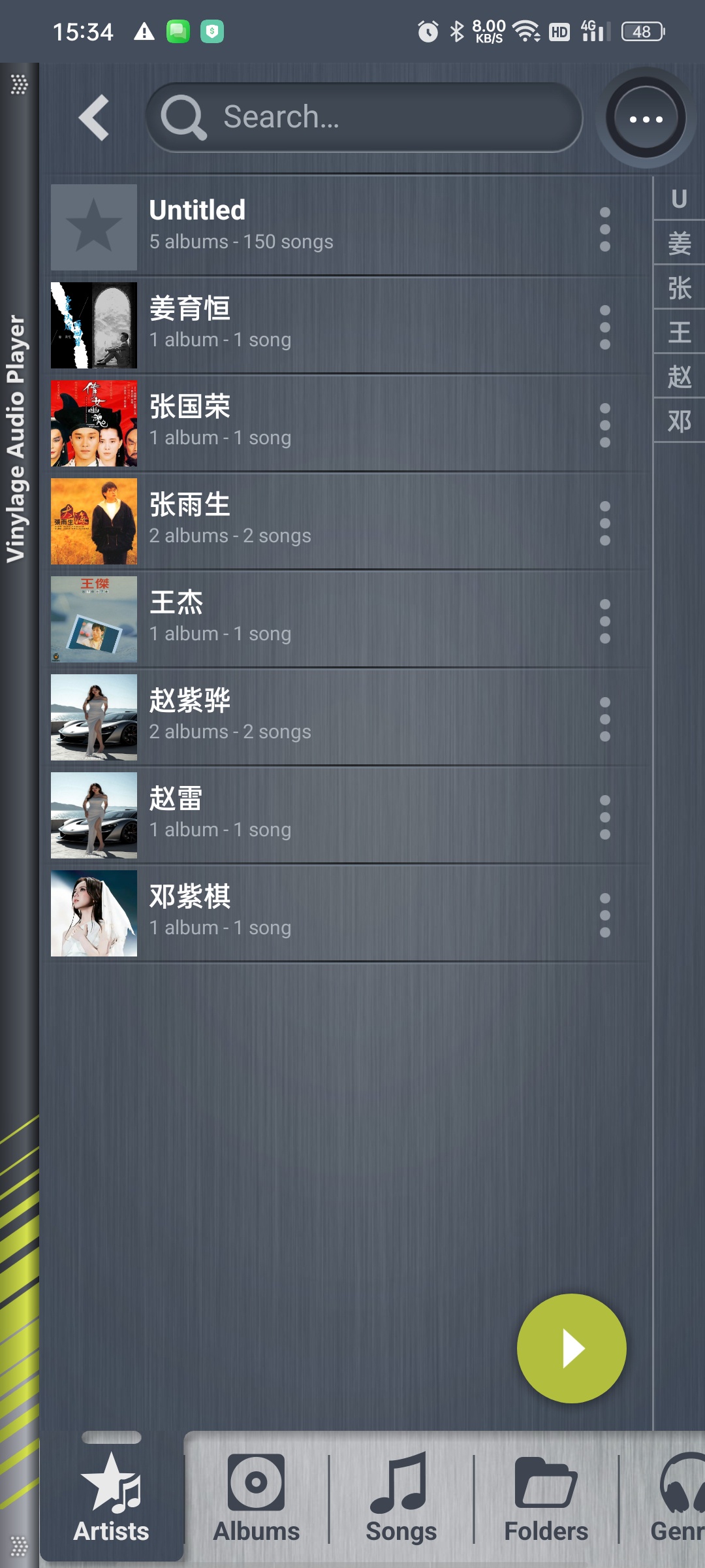 【分享】Vinylage黑胶音乐播放器高级版复古唱机+逼真搓碟 图8