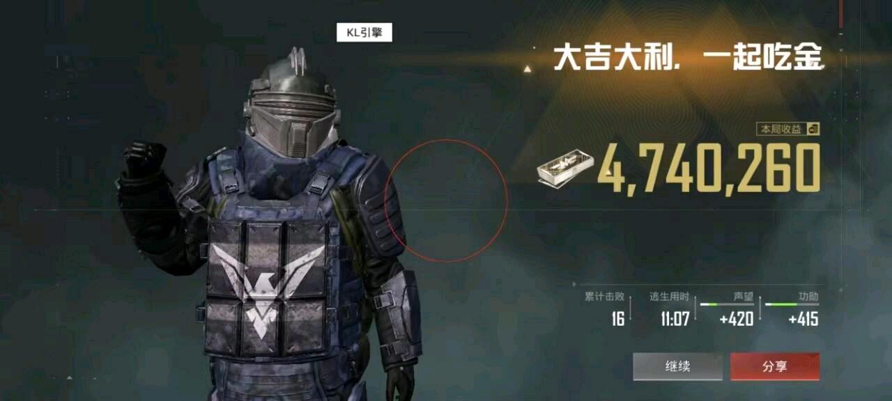 KL16.0容器版（公益中） 图1