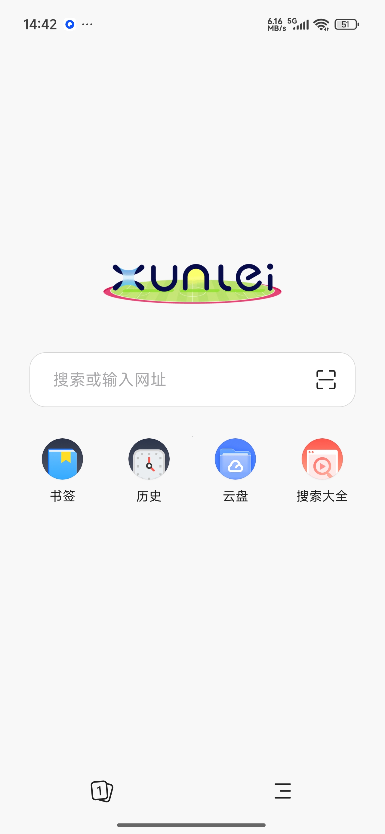【分享】迅雷浏览器极速看视频小说极速下载支持油猴 图3