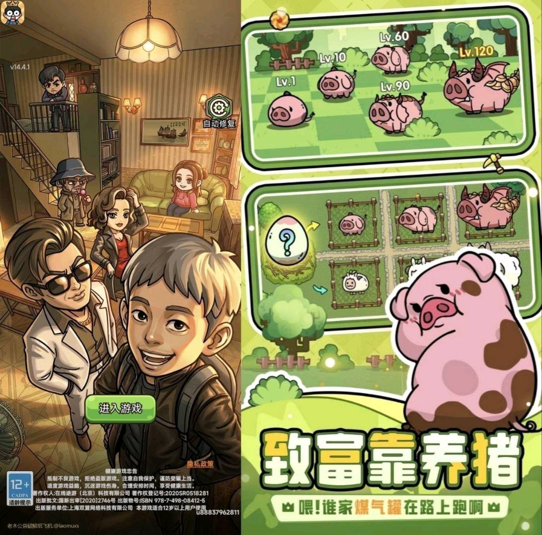 7.25次神光之觉醒内置菜单 图1