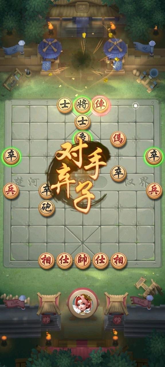 JJ象棋无敌辅助(JJ棋圣老王)9.0 图1