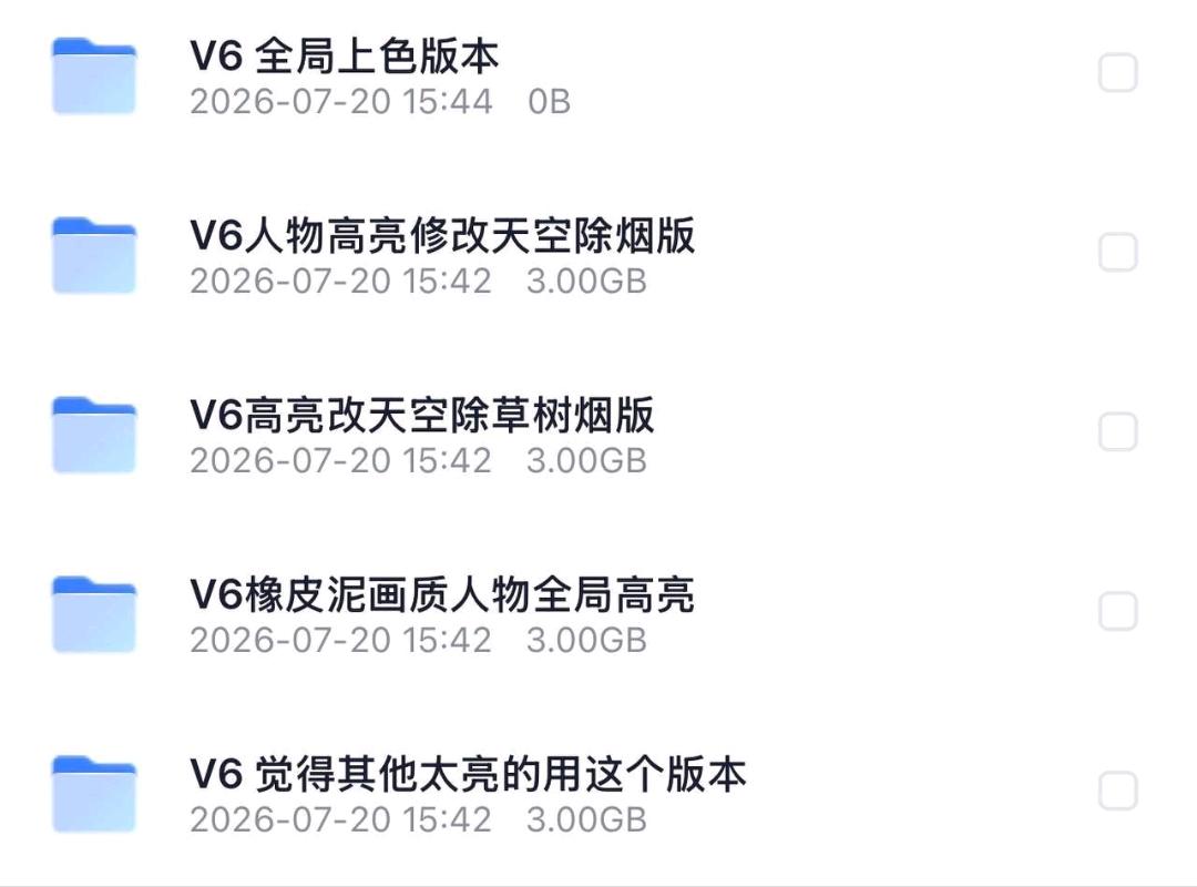 三角洲小呆呆V6免root更新版本 图1