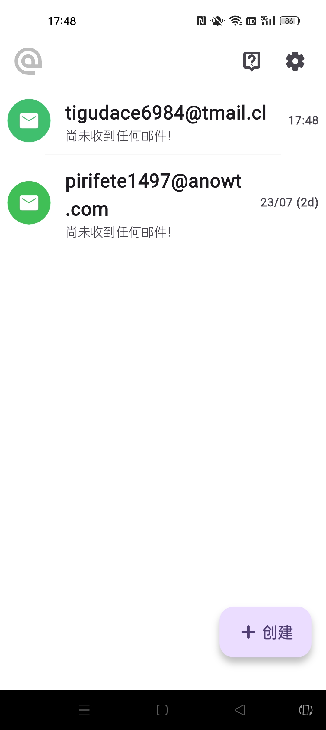 【分享】Fake Mail临时虚拟邮箱 无限创建邮箱 图3