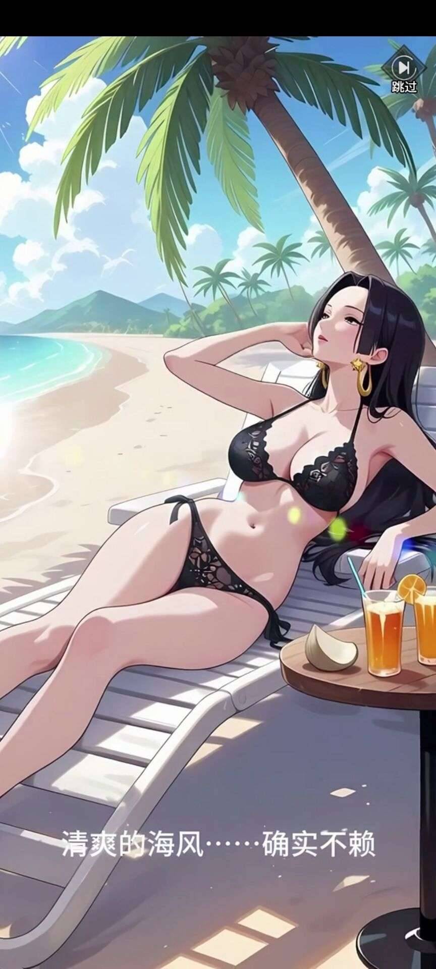 女仆海贼篇