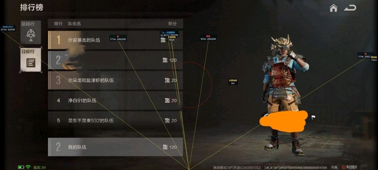 ✅失控进化火花直装破解 图1