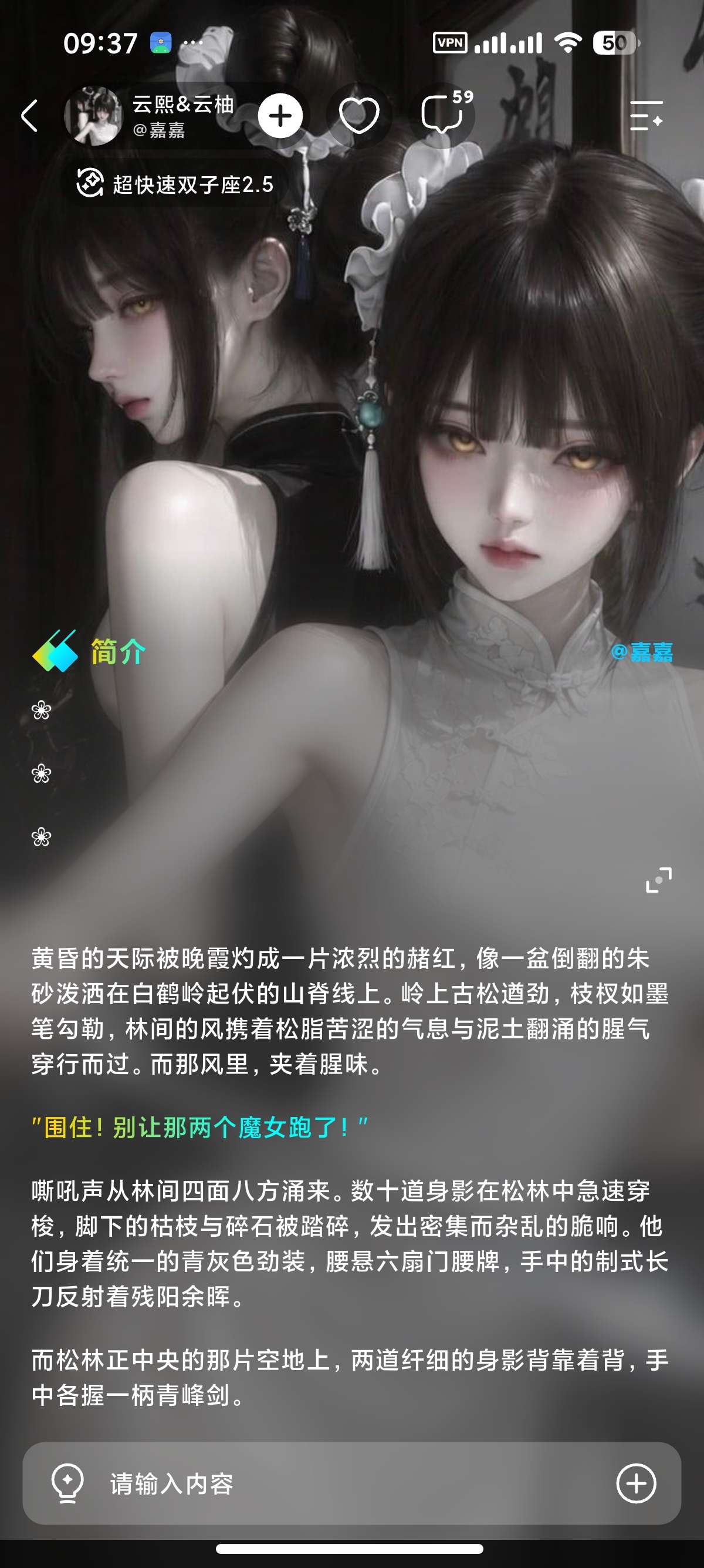 【分享】rubii 虚拟AI女友无限制聊天专属女友 图5