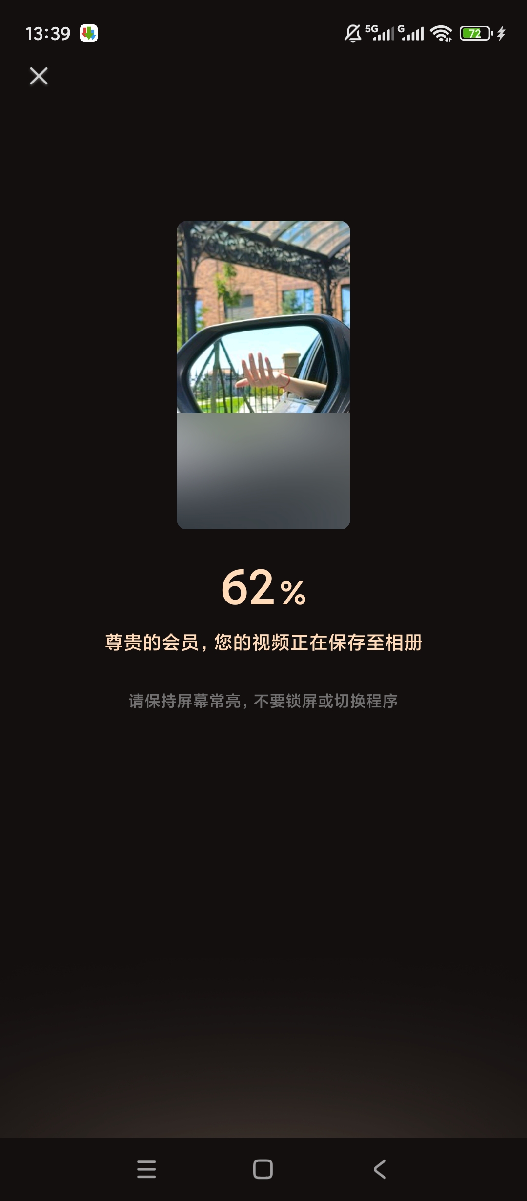 【分享】快影解锁会员AI视频剪辑图文创作工具 图4