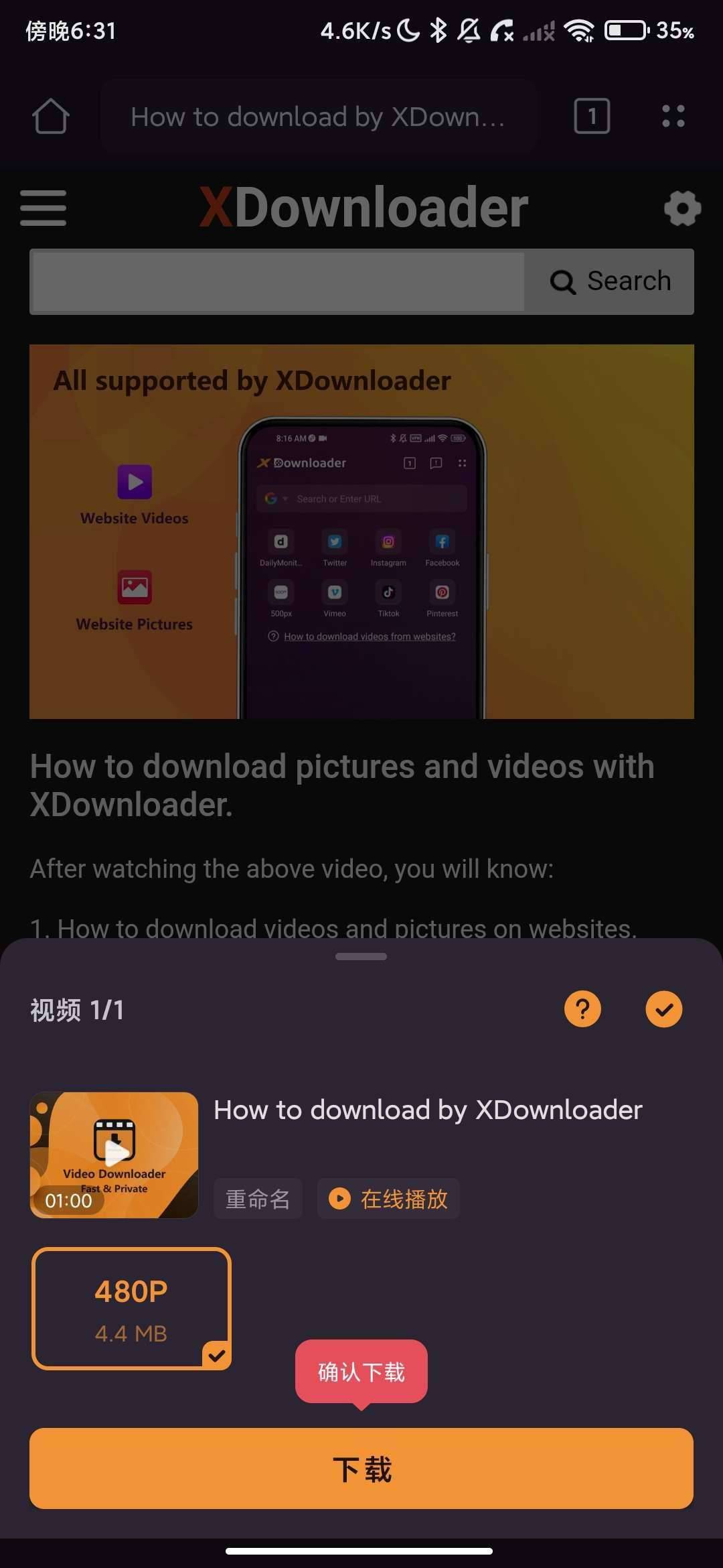 X_下载器_2_1_44_解锁会员推特脸书国际抖音下载器 图1