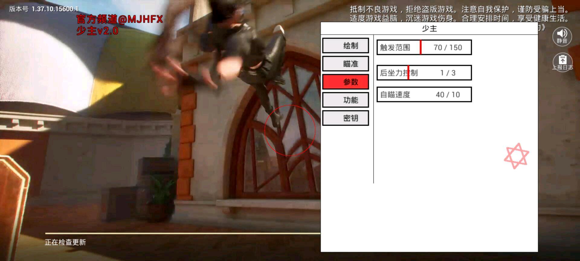 少主直装2.0😀 图2