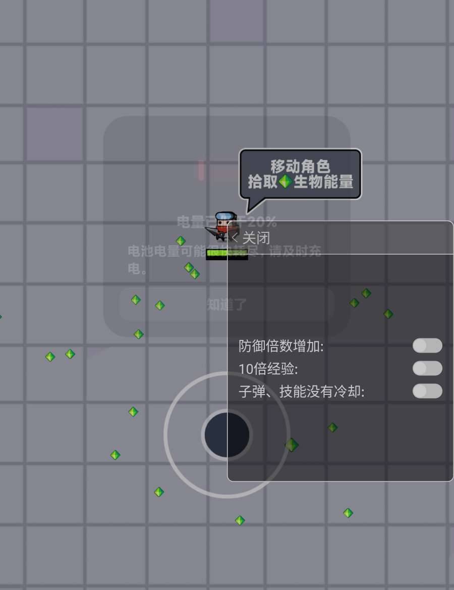 蛋壳特工队菜单功能gm作弊 图1