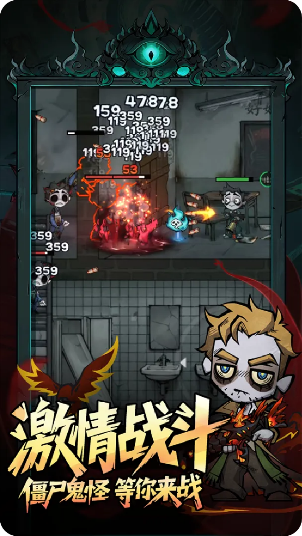 无限轮回鬼域摸金（内置MOD菜单） 图2