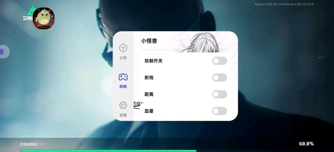 ✅三角洲容器直装小怪兽破 图1