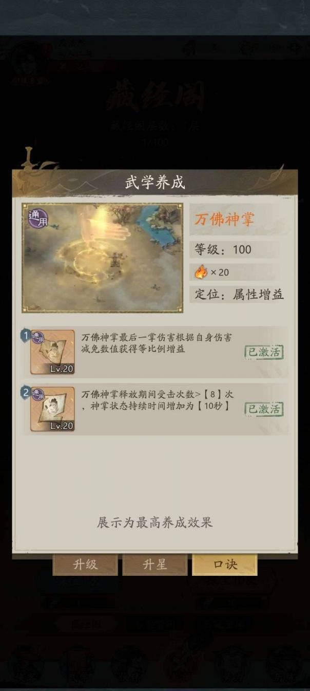 江湖小虾米 图1