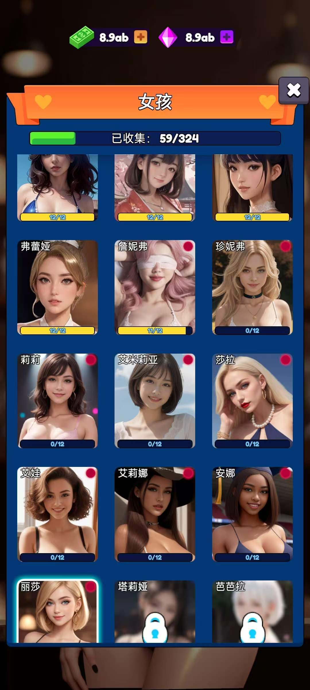 【手游推荐】辣妹合并最新汉化完整版内置MOD菜单无限货币 图2
