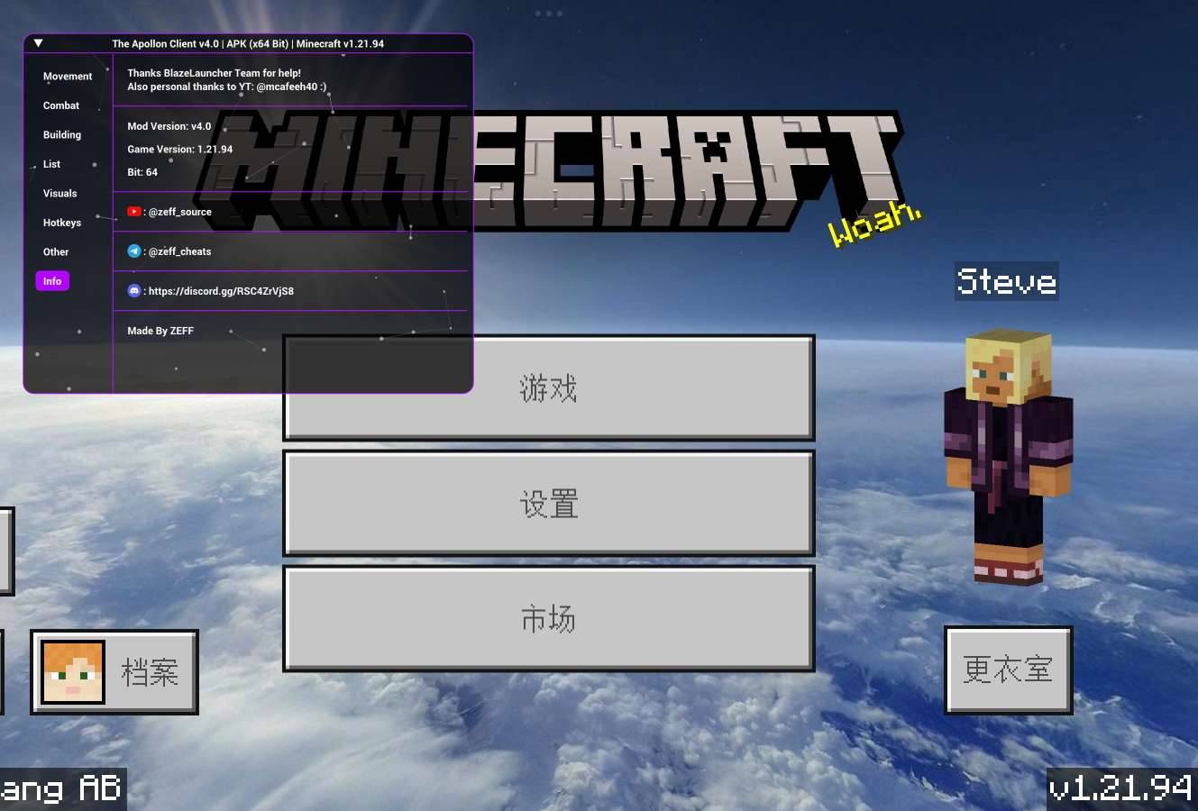 我的世界gm直装 畅玩免费 图2