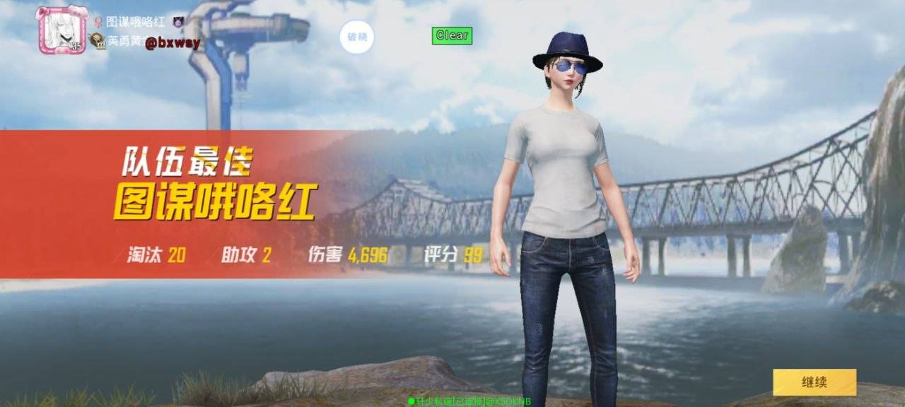 和平精英破晓启动器直装公益1.4 图1