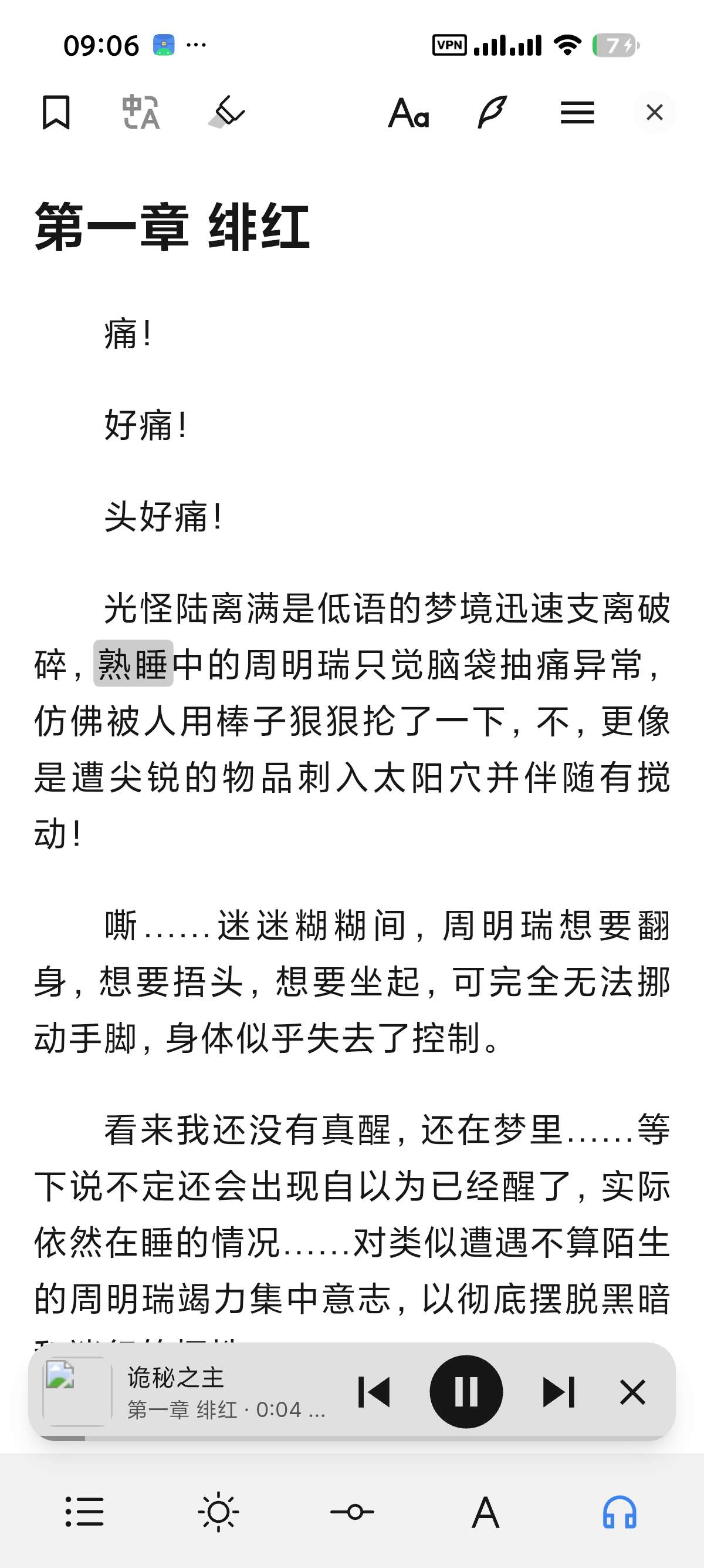 【分享】Readest纯净无广小说阅读内置AI朗读引擎 图5