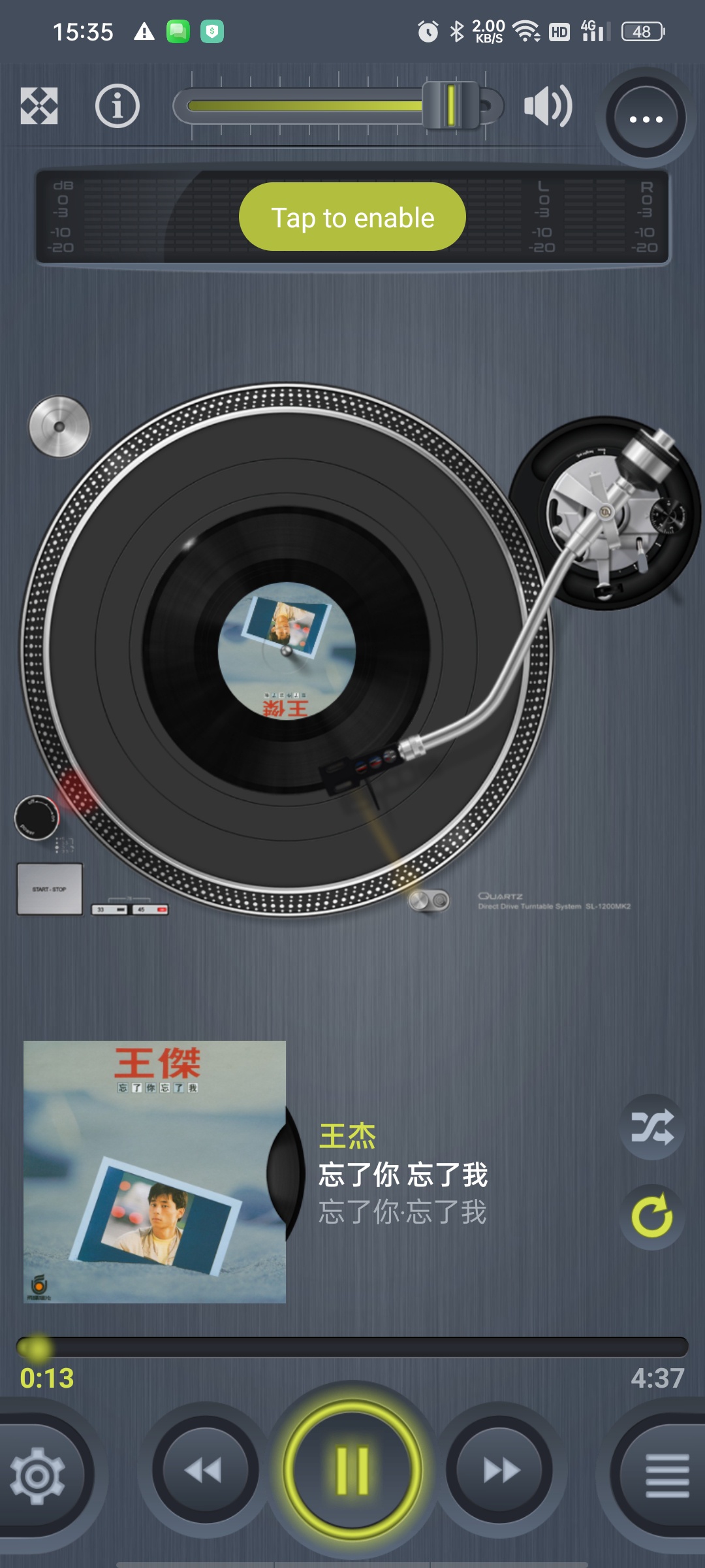 【分享】Vinylage黑胶音乐播放器高级版复古唱机+逼真搓碟 图1