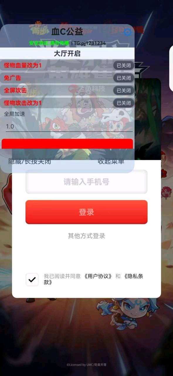 一步两步内置菜单辅助【已更新完成】 图1